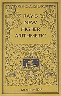 Rays New Higher Arithmetic (Paperback)