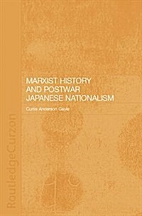 Marxist History and Postwar Japanese Nationalism (Paperback)