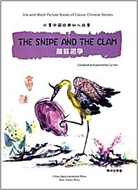 The Snipe and the Clam (Paperback)