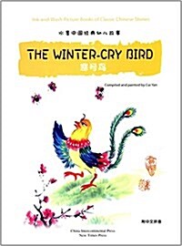 The Winter-Cry Bird (Paperback)