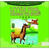 Little Foal Crosses the River (Paperback)