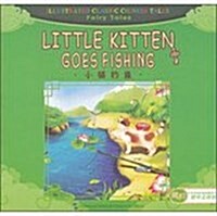 Little Kitten Goes Fishing (Paperback)