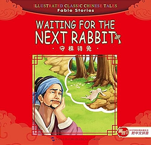 Waiting for the Next Rabbit (Paperback)