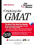 Cracking the Gmat 2005 (Paperback, CD-ROM)