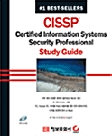 CISSP : Certified Information Systems Security Professional Study Guide
