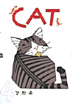 캣 Cat 4