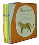 동물알기 그림책 시리즈 - 전4권