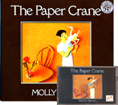 [베오영] The Paper Crane (Paperback + Tape) - 베스트셀링 오디오 영어동화