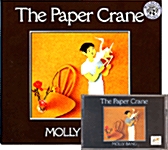 [베오영] The Paper Crane (Paperback + Tape)