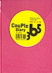Couple Diary 365