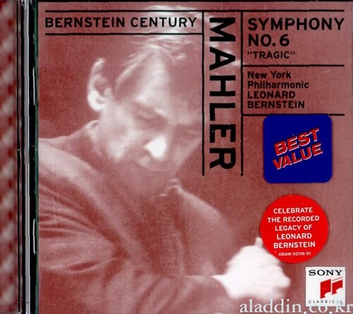 [수입] Mahler - Symphony No.6 Tragic / Leonard Bernstein
