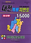 대전 계룡 지번도 1:5000