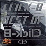 [중고] The Best Of Click-B