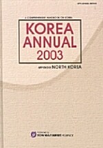 Korea Annual 2003