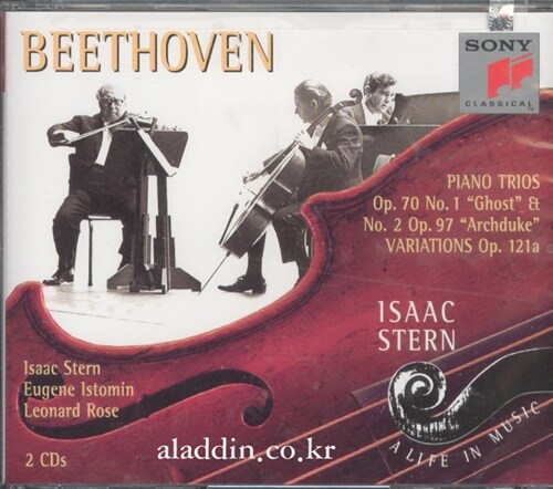 [수입] Beethoven - Piano Trios, Variation / Isaac Stern, Eugene Istomin, Leonard Rose