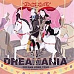 [중고] Dreams Come True - Dreamania