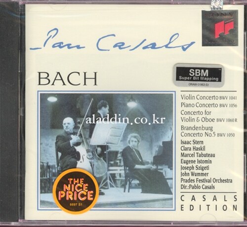 [중고] [수입] J.S Bach  - Concertos / Stern, Szigeti,Istomin, Casals