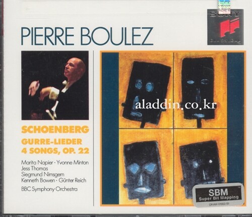 [중고] [수입] Schoenberg - Gurre Lieder, 4 Orchestral Songs / Pierre Boulez