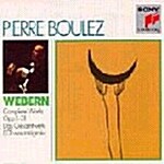 [수입] Complete Works OP 1-31 / Pierre Boulez
