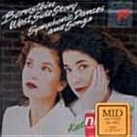 [중고] [수입] West Side Story / Katia & Marielle Labeque / Bernstein