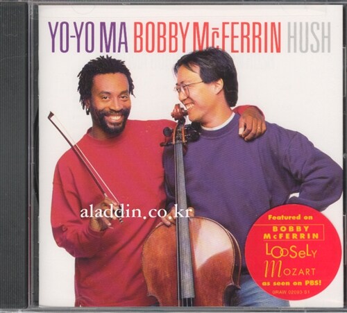 [중고] Hush / Yo-Yo Ma, Bobby Mcferrin