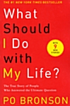 [중고] What Should I Do with My Life? (Paperback, 1)