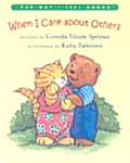 [중고] When I Care about Others (Paperback)