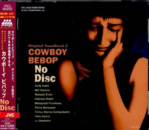 [중고] [수입] Cowboy Bebop : No Disc - O.S.T