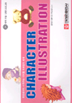 캐릭터 일러스트레이션