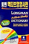 Longman Active Study Dictionary with CD-ROM