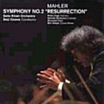 [수입] Sympony No.2 Resurrection / Seiji Ozawa