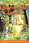 [중고] Hansel and Gretel (Paperback)