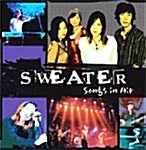 [중고] 스웨터 (Sweater) 2.5집 - Songs In Air