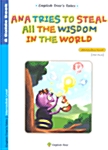 Ana Tries To Steal All The Wisdom In The World - A Guide Book (테이프 별매)