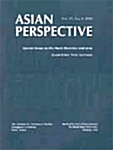 Asian Perspective Vol.27 No.4