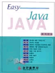 Easy Java