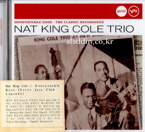 [수입] Nat King Cole Trio - Honeysuckle Rose [The Classic Recordings]