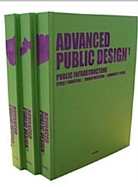 Advanced Public Design (Hardcover 3권)