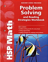 HSP Math Grade 4 (Workbook, 2009년 Edition)