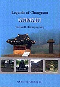 Legends Of Chungnam Gongju