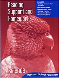 HSP Science Grade 2 : Reading Support and Homework (Paperback)