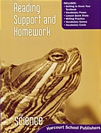 [중고] Harcourt Science: Reading Support and Homework Student Edition Grade 3 (Paperback, 2009년판)