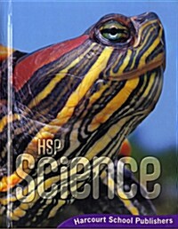 [중고] HSP Science Grade 3 : Student book (Hardcover, 2009년판)