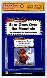 Bear Goes Over the Mountain (Paperback + CD 1장 + E-Book 1장)