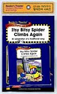 Itsy Bitsy Spider Climbs Again (Paperback + CD 1장 + E-Book 1장)