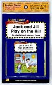 Jack and Jill Play on the Hill (Paperback + CD 1장 + E-Book 1장)