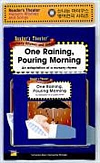 One Raining, Pouring Morning (Paperback + CD 1장 + E-Book 1장)