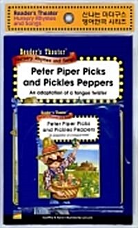 Peter Piper Picks and Pickles Peppers (Paperback + CD 1장 + E-Book 1장)