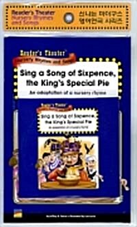 Sing a Song of Sixpence, the Kings Special Pie (Paperback + CD 1장 + E-Book 1장)