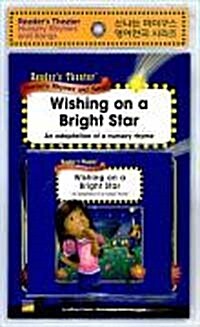 Wishing on a Bright Star (Paperback + CD 1장 + E-Book 1장)